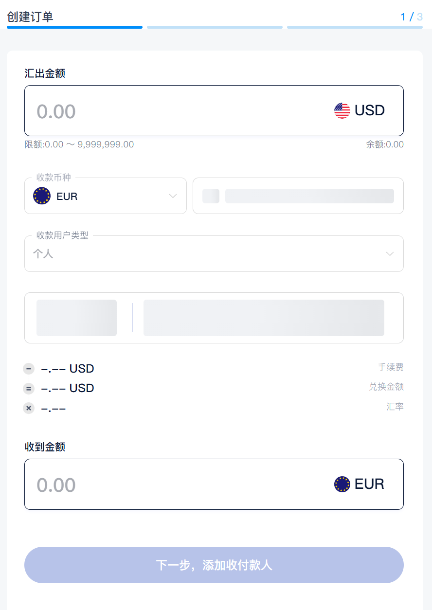 MIEPAY Create payment interface